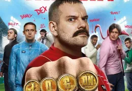 The Hooligan Factory - Helden ohne Hirn und Tadel