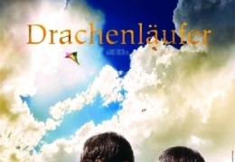 Drachenlufer