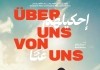 �ber uns von uns