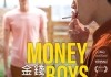 Moneyboys