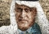 Iraqi Odyssey