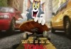 Tom und Jerry