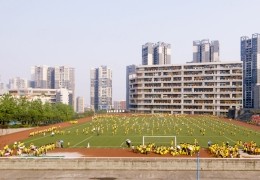 The Human Scale - Chinesisches Sportfeld