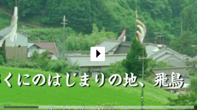 Zum Video: Hanezu no tsuki