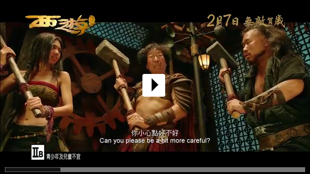 Zum Video: Journey to the West: Conquering the Demons