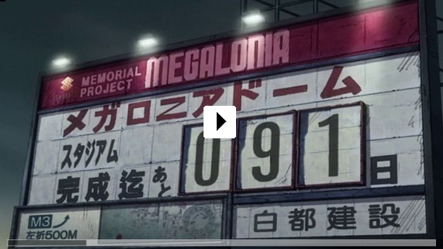 Zum Video: Megalobox
